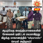 கல்முனை மாநகர சபையின்திண்மக்கழிவகற்றல் சேவைக்காக 02 புதிய ட்ரெக்டர்கள்.!