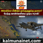 சிறுநீரக பாதிப்பால் சிகிச்சை பெறும் எம்.கே. சிவாஜிலிங்கத்தை சந்தித்த அமைச்சர் சந்திரசேகரன்