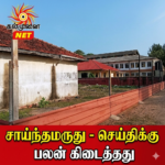 டிக்கோயா இரட்டை கொலை: சந்தேகநபர் தடயவியல் வைத்திய அதிகாரியிடம் ஒப்படைப்பு – வயோதிப தம்பதியினரின் உடல் கண்ணீரஞ்சலியுடன் நல்லடக்கம்