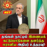 இலங்கை ஏற்றுமதி வருமானம்: 4 மாதங்களில் $5.7 பில்லியனை கடந்தது