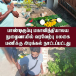 வெசாக் தினங்களில் இறைச்சிக் கடைகளுக்குப் பூட்டு – கல்முனை மாநகர சபையின் முக்கிய அறிவித்தல்.!