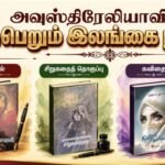 முதலமைச்சராக சற்று முன் விஜய் பதவியேற்றார்
