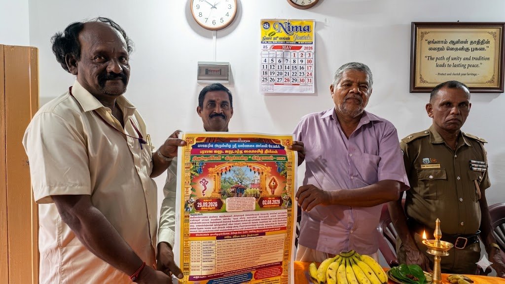 காரைதீவில் திருக்குளிர்ச்சிச் சடங்குக் காலம் புனித வாரமாகும்- திருக்குளிர்ச்சி விஞ்ஞாபன வெளியீட்டு நிகழ்வில் கருத்து!!