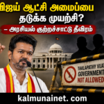 காரைதீவில் களைகட்டிய பிபிஎல்! 