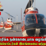 பிரித்தானியாவில் குடியேற்ற நடவடிக்கை தீவிரம்: சிறுவர்களும் வெளியேற்றப் பட்டியலில்