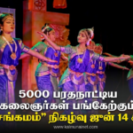 அஸ்-ஸுஹறா  வித்தியாலயத்தில்  சர்வதேச சூழல்   தினம் அனுஷ்டிப்பு