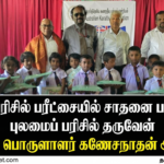 2026 கதிர்காம காட்டுப்பாதை  யூலை 10 இல் திறக்கப்படும்!