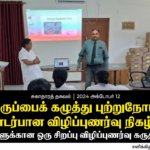 விவசாயிகளுக்கு நற்செய்தி: ஹெக்டேயருக்கு வழங்கப்படும் உர மானியம் 30,000 ரூபாவாக உயர்வு