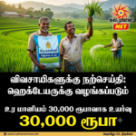 கருப்பைக் கழுத்து புற்றுநோய் தொடர்பான விழிப்புணர்வு நிகழ்ச்சி