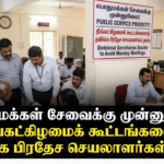 எட்டாம் சடங்கு என்றால் என்ன? விளக்குகிறார் வித்தகர் வி.ரி.சகாதேவராஜா