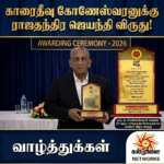 சாய்ந்தமருது நகர சபையை ஸ்தாபிக்க துரித நடவடிக்கை; உள்ளூராட்சி அமைச்சர் பணிப்புரை.!