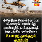 பனை வளம் பற்றிய விழிப்புணர்வை ஏற்படுத்தும் நிகழ்வு.