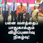 நற்பிட்டிமுனை  அம்பலத்தடி விநாயகர் ஆலய வருடாந்த மகோற்சவம்  சனியன்று ஆரம்பம்