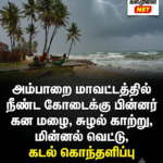 கல்முனை பிராந்திய சுகாதார உத்தியோகத்தர்களுக்கு அடிப்படை உயிர்காப்பு மற்றும் முதலுதவி பயிற்சி