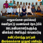 மாகாண மட்டத்திற்கு தெரிவான கல்முனை வடக்கு ஆண்கள், பெண்கள் கூடைப்பந்து அணிகள்!
