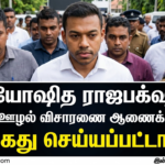 விடுதலைப்புலிகளின் ஆயுதங்கள்  தங்கத்தைத் தேடி சம்மாந்துறையில்   அகழ்வு நடவடிக்கை
