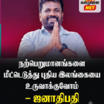 இன்று காலை நிந்தவூர் முருகன் ஆலயத்தில் பாதயாத்திரீகர்கள்