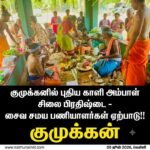 அஸ்-ஸுஹறா  வித்தியாலயத்தில்  சர்வதேச சூழல்   தினம் அனுஷ்டிப்பு