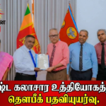 பிரித்தானியாவில் குடியேற்ற நடவடிக்கை தீவிரம்: சிறுவர்களும் வெளியேற்றப் பட்டியலில்