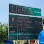 காரைதீவு கோணேஸ்வரனுக்கு ராஜதந்திர ஜெயந்தி விருது!