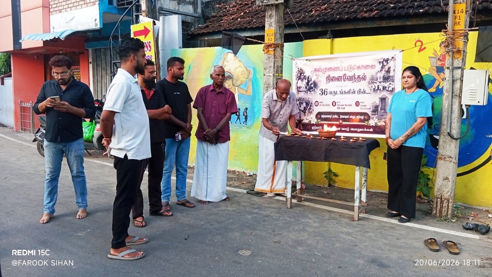 கல்முனையில் தமிழர்கள் மீதான படுகொலை-36 வருடங்களுக்கு பின்னர் அனுஸ்டிப்பு