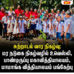 கமறுத்தீன் றிஸ்வி யஹ்சர் உகண பிரதேச செயலகத்தின் கணக்காளராக கடமையை பொறுப்பேற்றார்.
