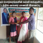 சம்மாந்துறையில் TVS புதிய காட்சியகம் கோலாகலமாக திறப்பு