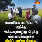 GCE O/L பரீட்சை முடிவுகள் மறுமதிப்பீட்டிற்கு விண்ணப்பங்கள் இன்று முதல்!
