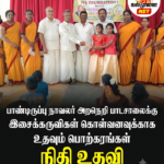 மாகாண சதுரங்கப் போட்டியில் கார்மேல்பற்றிமா தேசிய பாடசாலை மாணவன் பரமேஸ்வரன் கவிசாந் சம்பியன்!