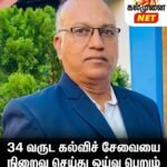 சாய்ந்தமருது நகர சபையை ஸ்தாபிக்க துரித நடவடிக்கை; உள்ளூராட்சி அமைச்சர் பணிப்புரை.!