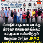 எட்டாம் சடங்கு என்றால் என்ன? விளக்குகிறார் வித்தகர் வி.ரி.சகாதேவராஜா
