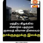 கோப்பாய் கலாசாலையில் சுற்றுச்சூழல் தினம்