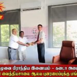 அரசு அலுவலகங்களில் பிளாஸ்டிக் தண்ணீர் போத்தல்களுக்கு தடை; மே 31 முதல் புதிய நடைமுறை அமல்