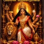 கோலாகலமாக பெரியநீலாவணையில் கலாசார மையம் திறந்து வைப்பு – கிழக்கு ஆளுநர் கலந்து சிறப்பித்தார்