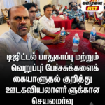 அக்கரைப்பற்று CDFF கிளையினால் கதிராகாம பாதயாத்தியர்களுக்கு ஒரு தொகை மருந்து பொருட்கள் வழங்கி வைப்பு.
