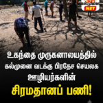 நீர்கொழும்பு சிறைச்சாலையில் மோதல் தீவிரம் – இராணுவம் குவிப்பு, 25 பேர் பலி