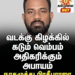 இன்று வேலோடுமலையிலிருந்து   அதிகாலையில் கதிர்காமம் ஆயிரம் வேல் பாதயாத்திரை ஆரம்பம்!