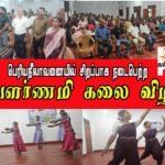 பாதயாத்திரிகர்களுக்கு வெற்றியின் கரங்கள் உணவுப் பொதிகள் வழங்கிவைப்பு!