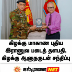 அம்பாறை ஸ்ரீ மாணிக்கப்பிள்ளையார் ஆலய மகோற்சவம் ஆரம்பம்.