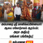 341 இளம் பிராந்திய ஊடகவியலாளர்களில் ஒருவராக திருக்கோவில் சசிக்குமார் சுகுணதாஸ் தெரிவு.