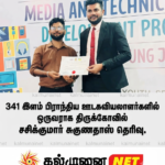 அம்பாறை ஸ்ரீ மாணிக்கப்பிள்ளையார் ஆலய மகோற்சவம் ஆரம்பம்;அரச அதிபர் மங்கள பங்கேற்பு!