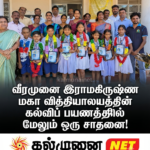 கல்முனை வடக்கு பிரதேச கலாசார அதிகார சபையை மீளமைப்பது தொடர்பில் கலந்துரையாடல்