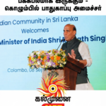 கல்முனை வடக்கு பிரதேச கலாசார அதிகார சபையை மீளமைப்பது தொடர்பில் கலந்துரையாடல்