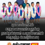 இலங்கை நெருக்கடியை எதிர்கொள்ளும் போதெல்லாம் இந்தியா எப்போதும் உறுதியாகத் துணை நிற்கும்” – பாதுகாப்புத் துறை அமைச்சர்