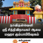 கல்முனை வடக்கு பிரதேச மட்ட இளைஞர் விருது போட்டிகள் சிறப்பாக நடைபெற்றது!