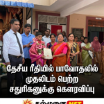 மட்டக்களப்பு ஊடகவியலாளர்களுக்கு ஏஐ தொழில்நுட்ப செயலமர்வு!
