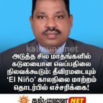 உள்ளூராட்சி வாரத்தை முன்னிட்டு ஆலையடிவேம்பில் மரநடுகை மற்றும் விழிப்புணர்வு நடைபவனி