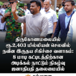 அடுத்த சில மாதங்களில் கடுமையான வெப்பநிலை நிலவக்கூடும்: தீவிரமடையும் ‘El Niño’ காலநிலை மாற்றம் தொடர்பில் எச்சரிக்கை!