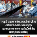 இலங்கை – கட்டார் தொழிலாளர் ஒத்துழைப்பை வலுப்படுத்த நடவடிக்கை
