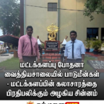 அனோஜனின் குடும்பத்திற்குப் பத்தரமுல்லே சீலரத்ன தேரர் நேரில் ஆறுதல்!